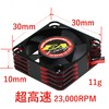 Eagle Model EAGLE RACING 30x30x10mm High Power Cooling Fan (7.2-8.4V)