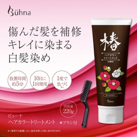 Como Life Beauna Hair Color Treatment, Dark Brown, 7.8 oz (220 g), Brush Included, Gray Hair, Dyed, Coloring, Treatment Type, Camellia Oil, Rishiri Kelp, Keratin, Silk Color Treatment, Gray Hair Dye, Hair Dye, Shampoo Brush