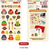 Generic Stickers containing Korean Traditions, 4 Sheets Stickers, Themed Stickers,