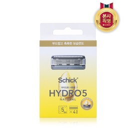SCHICK Hydro5 Natural Grooming Razor (1 handle + 2 blades) / 쉬크 하이드로5 내츄럴 그루밍 면도기 (핸들1+날2입)