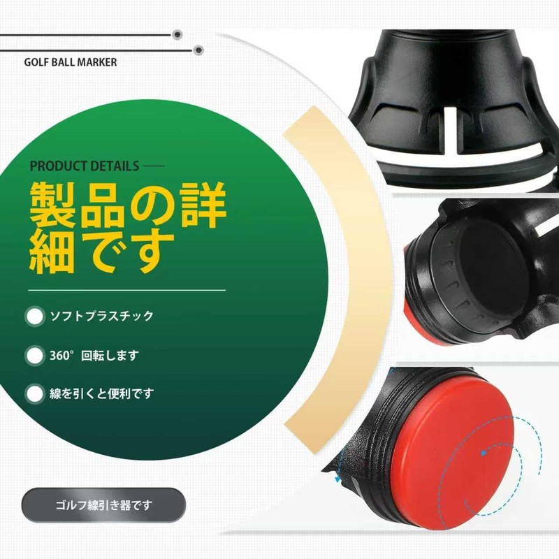 Kazeori Golf Ball Marker 360° Easy Line Drawing Ball Line