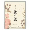 Nippon Kodo Hana No Hana Assorted Japanese Floral Incense -