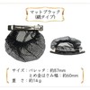 Beautiful Hair KOEIDO Barrette with Chignon Net, Simple, Matte Black,
