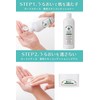 【医薬部外品】 EAUDE MEDICA オードメディカ 薬用スキンコンディショニングゲル 140g ( ローズマリーの香り ) 大容量
