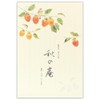 Enuby Stationery Notebook, Autumn 4 Shu, Autumn Immersion | Pack