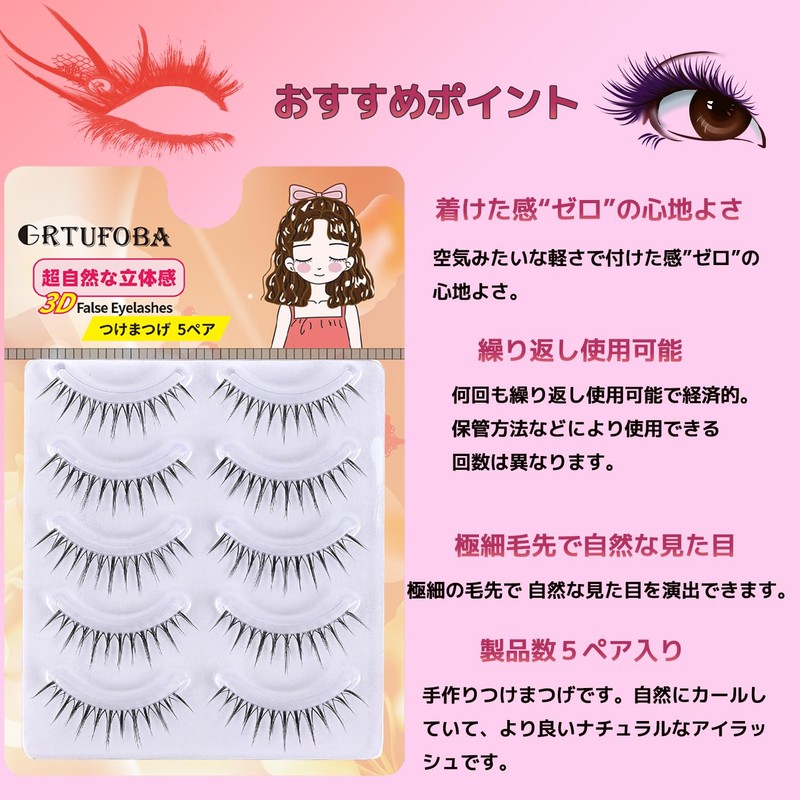 GRTUFOBA False Eyelashes, Handmade Eyelashes, 5 Pairs