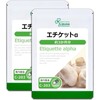 Lipusa Etiquette Alpha Gomdae Catechin Butyric Acid 90 Capsules 2 / 리푸사 에티켓 알파 곰대 카테킨 낙산균 90캡슐 2개
