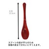 Aoba Spoon, Antibacterial Mini Spoon, Set of 3, Vermilion, Red