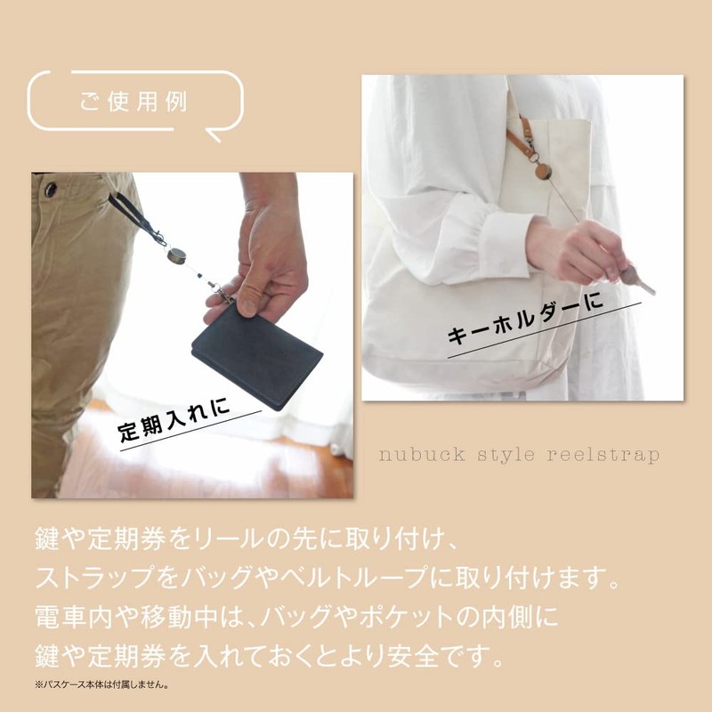 [Pretimo] Reel Strap with Reel, Stretchable Key Holder, Reel Keychain,