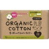 Cotton Lab Organic Cotton Liner Long 32 Count x 4