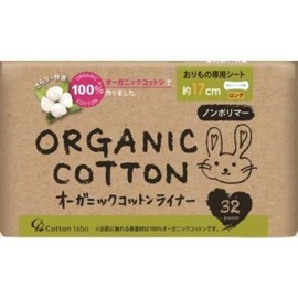 Cotton Lab Organic Cotton Liner Long 32 Count x 4