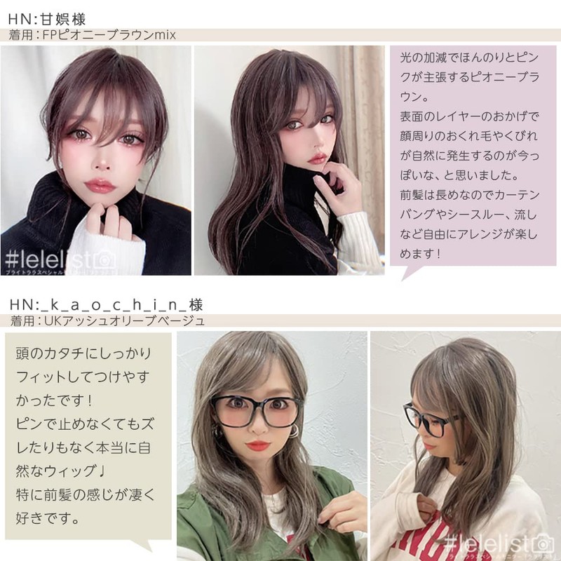 Bright Lara hf1052-TMB Women's Wig, Medium, Full Wig, Semi-Long, Natural