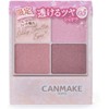  Canmake Silky Flare Eyes 05 Eyeshadow Lilac Mauve 1