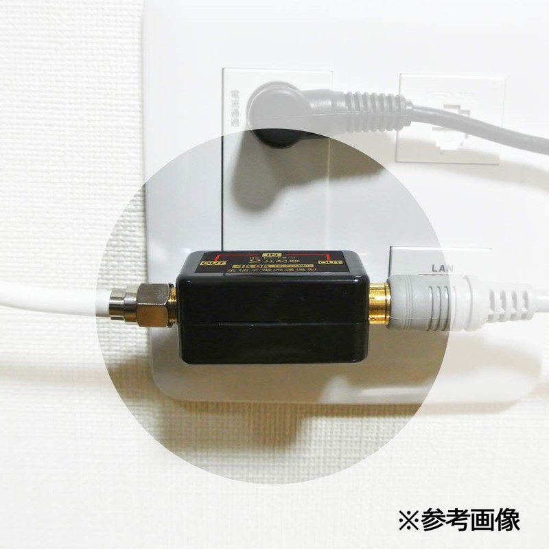 FF-4804BK Antenna Splitter 4K8K/BS/CS/Terrestrial Digital/CATV Compatible, All Terminal Current Passing