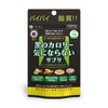 Fine Diet Care, Black Calorie Free, 150 Tablets, Fermented Black
