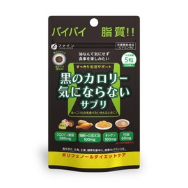 Fine Diet Care, Black Calorie Free, 150 Tablets, Fermented Black Oolong Tea Extract, Chlorogenic Acid, Chitosan, Bamboo Charcoal, Made in Japan