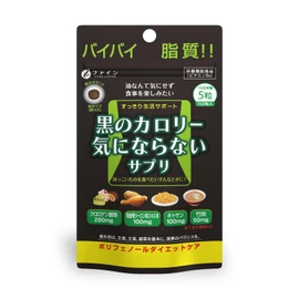 Fine Diet Care, Black Calorie Free, 150 Tablets, Fermented Black Oolong Tea Extract, Chlorogenic Acid, Chitosan, Bamboo Charcoal, Made in Japan