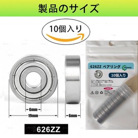 Joyeezs 626ZZ Deep Groove Ball Bearing, Precision Bearing, P6 Precision, Z3 Dustproof, Inner Diameter 0.24 inch (6 mm) Outer Diameter 0.75 inch (19 mm) Width 0.24 inch (6 mm) Bearing Steel, GCr15 with