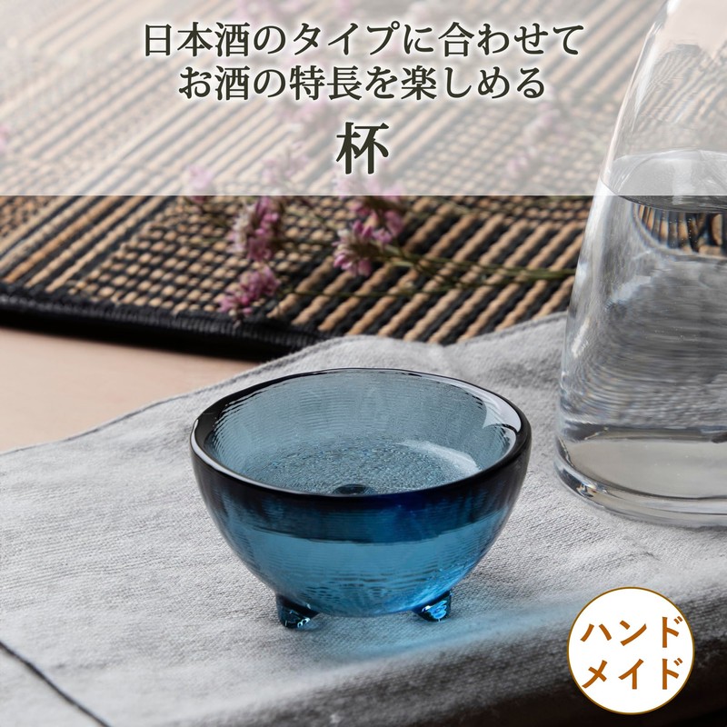 Guinomi 1.7 fl oz (50 ml)