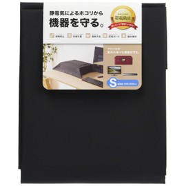 Sanwa Supply DCV-MLT3BK Multi Cover, S Size (W x D x D): 26.0 x 24.8 inches (660 x 630 mm), Black