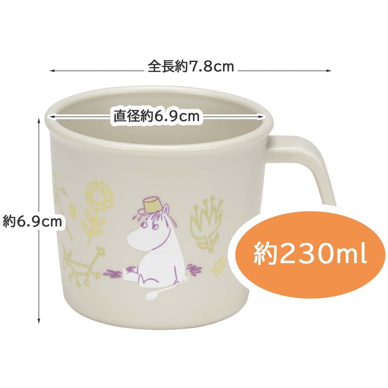 Skater XP21AG-A Baby Dish, Cup, For Kids, About 5 Months