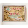 Dried Achyranthes Bidentata Bl,Traditional Chinese Herb, 12 oz (340g) 淮牛七