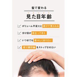 Tesoro Hair Lotion Scalp Serum, 3.4 fl oz (100 ml)