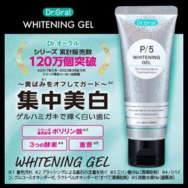 Dr. Oral 60141 Whitening Gel, Set of 2, Mint, 2.1 oz (60 g) x 2, Concentrated Whitening Gel, Toothpaste, Removes Teeth Stain, Prevents Garnish Deposits