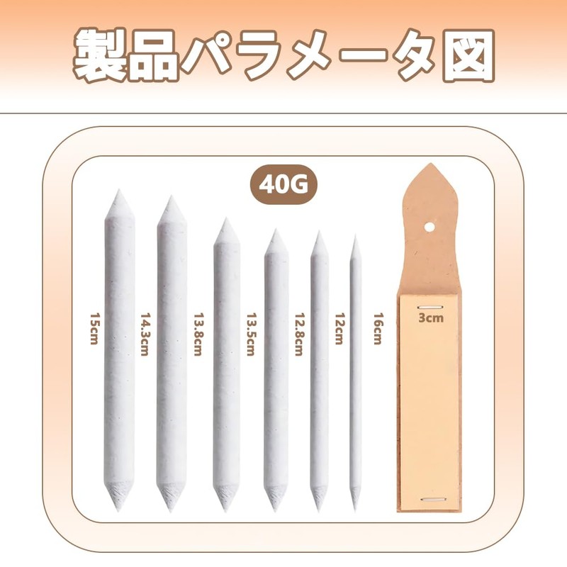 Paper Eraser Pen, Double-Ended Type, 6 Sizes, Erasable Pen, 10