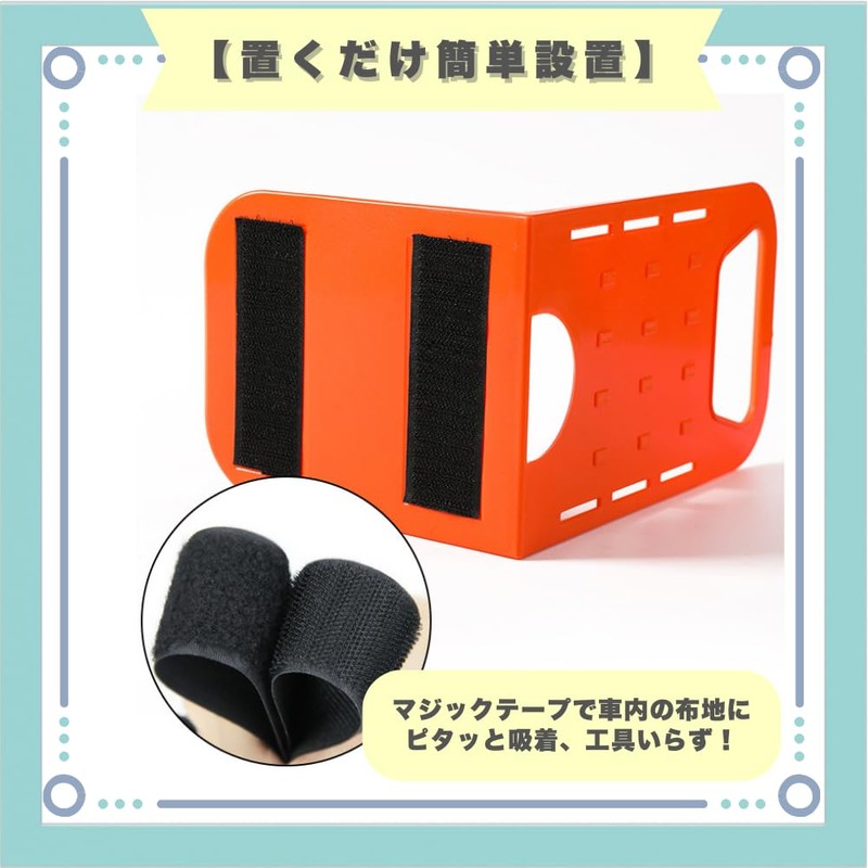 ideastore Luggage Stopper Car Trunk Luggage Storage Box Fixed Anti-Slip