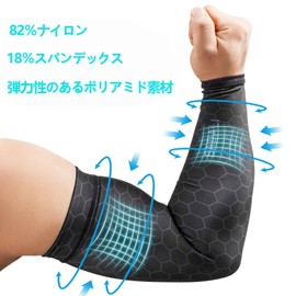 Eadali Arm Cover Set of 2 Unisex 8 Solid Colors Cooling Effect Sweat-Absorbent Quick-Drying Anti-Slip UPF 50 + UV Protection Sunscreen Cover Anti-UV Sports Activities for both arms