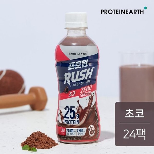 [Life Force] [Protein Earth] Protein Rush Zero Sugar Chocolate 340mlx24 pack / [라이프포스] [프로틴어스] 프로틴러쉬 제로슈가 초코 340mlx24팩