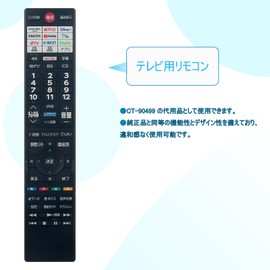 ALLIMITY Daiyo Remote Control Fit for Toshiba Toshiba Regza TV CT-90499 with Voice Recognition 43M550L 50M550L 55M550L 65M550L 75M550L 50Z570L 55Z570L 65Z570L 43Z67 0L 50Z670L 48X8900L 55X8900L 65X8900L 43Z570L