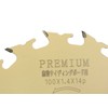 Oyama Metal Industries Premium Siding Chip Saw 100 x 14