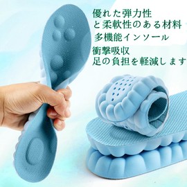 Yonzo Insole, No Fatigue, Shock Absorption, Standing Work, Antibacterial, Deodorizing, Ultra-Light, Soft/Breathable/Sweat-Absorbing, Supportive Rebound, Sneakers, Shoes, Insole, Sole, Inner Sole