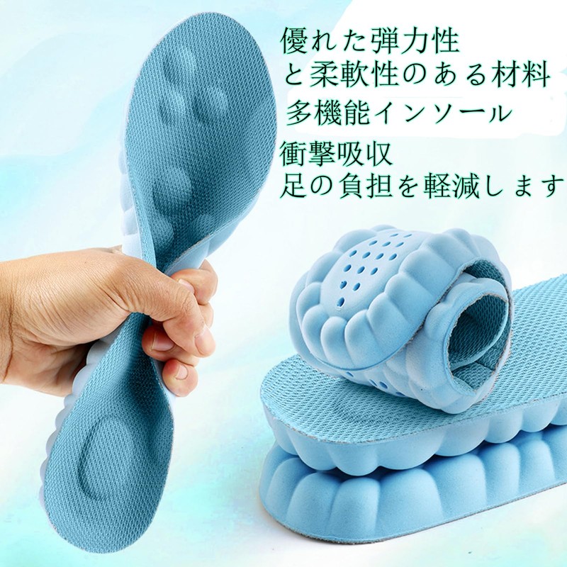 Yonzo Insole, No Fatigue, Shock Absorption, Standing Work, Antibacterial, Deodorizing,