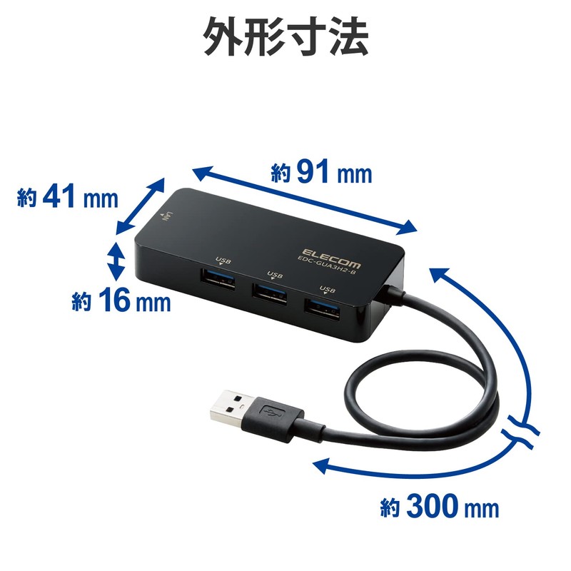 Elecom EDC-GUA3H2-B Wired LAN Adapter USB 3.0 USB-A USB to