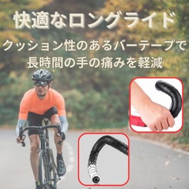 REMDY Road Bike Bar Tape Drop Handle with End Plugs Bicycle Anti-slip Treatment EVA PU Material Shock Absorption Lightweight Elasticity 2-Piece Set Gold