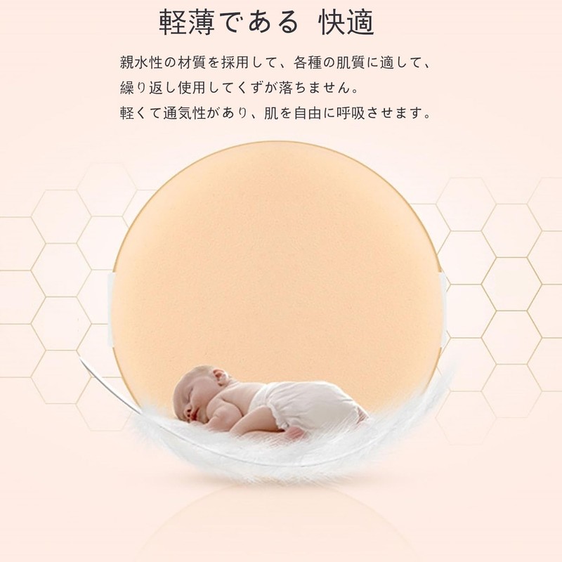Mirhua Cushion Funde Puff Sponge Makeup Sponge for Wet and