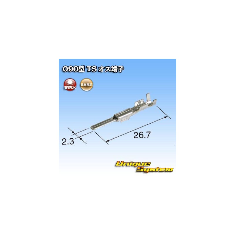Sumitomo Wiring System 090 Type TS Non-Waterproof Male Terminal Size:
