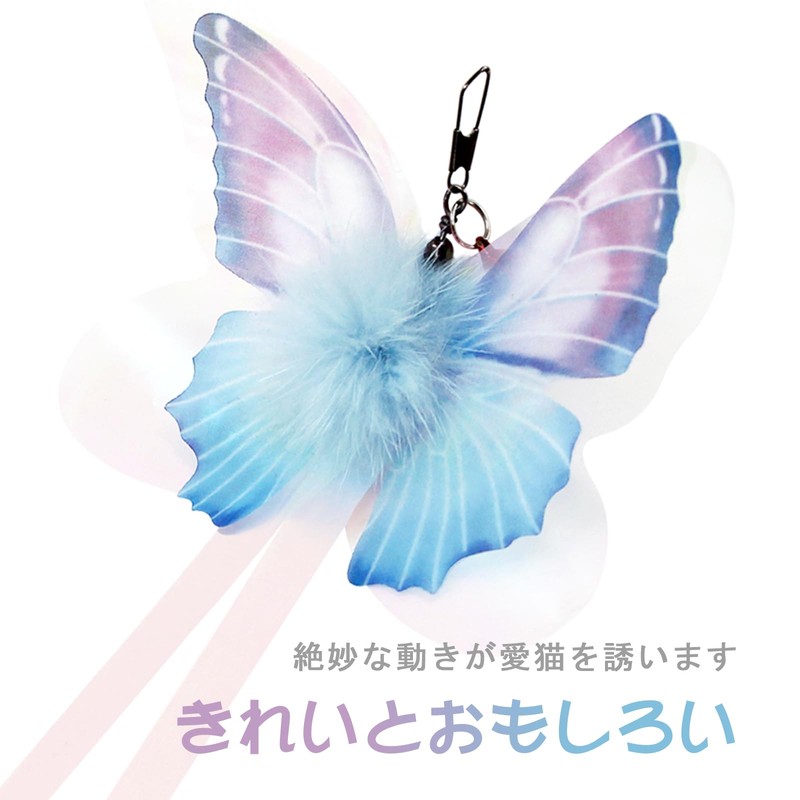 SONGWAY Butterfly Cat Toy Cat Toy Glitter 6 Butterfly Replacement