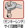 Expert 2pce. Universal Wrench 0.3 - 0.9 inches (9 -