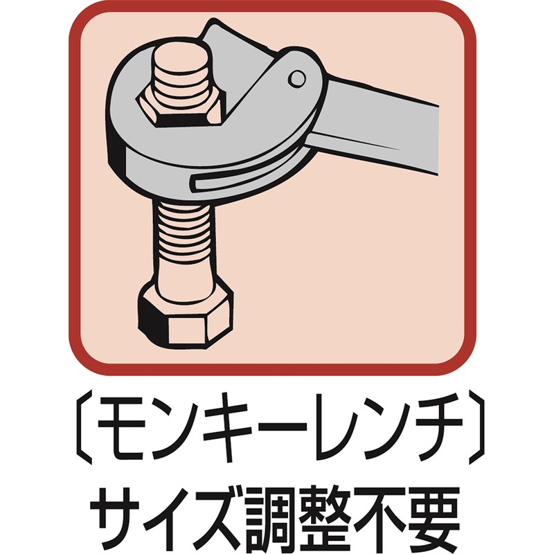 Expert 2pce. Universal Wrench 0.3 - 0.9 inches (9 -