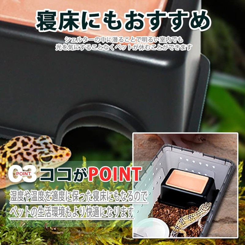 HIRAISM Reptile Shelter Wet Shelter Cave Hole Amphibian Breeding Moisturizing