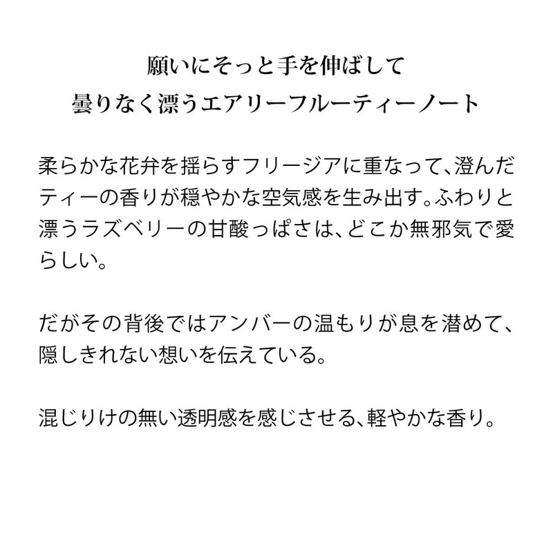 Primaniacs NieR Automata Ver1.1a Fragrance, 9S (Yoha-9 S-Type), 1.0 fl