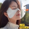Sun Patch Under Eyes Sun Eye Patch Sunscreen Outdoor Eye