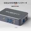 SVBONY SV241 Astronomical Photography Power Control Box ESD Protection Reverse