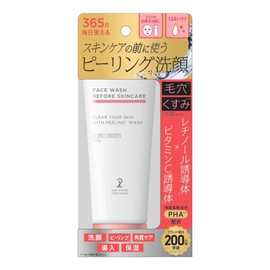 ONE STONES TWO BIRDS スキンケアの前に使うピーリング導入洗顔 CR 120g スキンケア ピーリング 洗顔 レチノール ビタミンc 角栓 皮脂