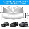 OBEST Sunshade Car Umbrella Type Foldable Front UV Protection Sun