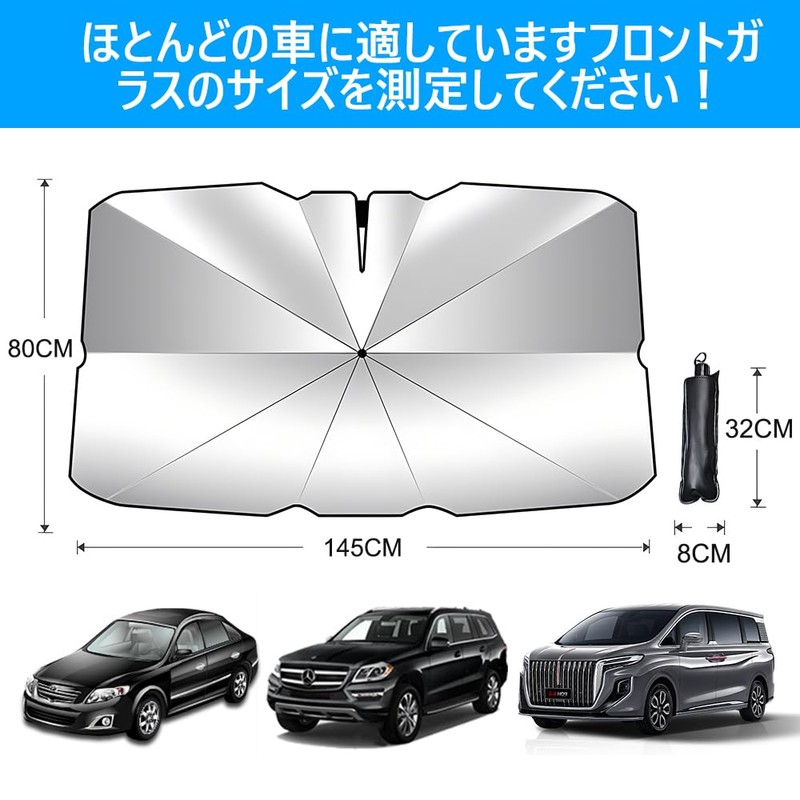 OBEST Sunshade Car Umbrella Type Foldable Front UV Protection Sun
